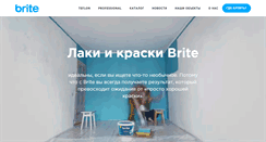 Desktop Screenshot of brite.ru