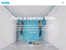 Tablet Screenshot of brite.ru